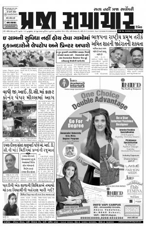 PRAJA SAMACHAR DT.26-06-14