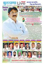 Buldhana Live
