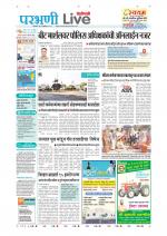 Parbhani Live
