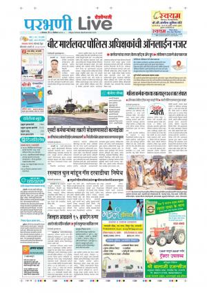 28 Parbhani Live