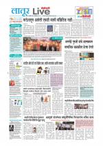 Latur Live