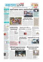 Jalgaon Live