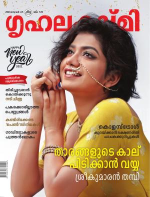 Grihalakshmi-2021 January 1-15