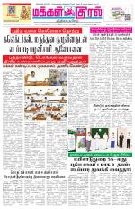 Makkal Kural Tamil Daily