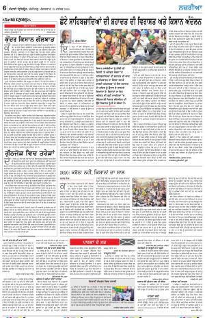 Nazaria_29_December_2020