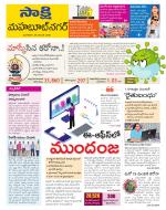 Mahabubnagar District