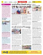 Mahabubnagar Constituencies