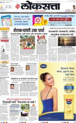 Chhatrapati Sambhajinagar