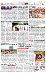 Sivagangai- Madurai Supplement