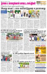 Nagai-Trichy Supplement