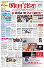 HIMACHAL PRADESH EDITION