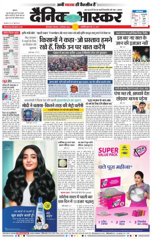 औरंगाबाद डाक