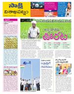 Visakhapatnam District - Old