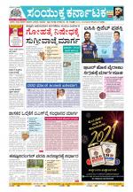 Namma Kalaburagi ಕಲಬುರಗಿ