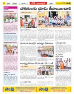 Adilabad Constituencies