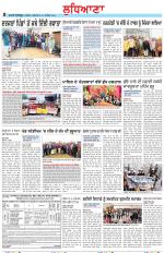 Punjabi Tribune (Ludhiana)
