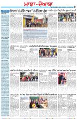 Punjabi Tribune (Majha/Doaba)
