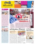 Karimnagar District