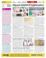 Guntur Constituencies