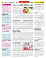 Khammam Constituencies