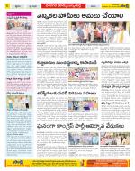 Hanamakonda Constituencies