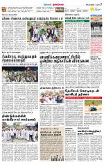 Dindigul-Madurai Supplement