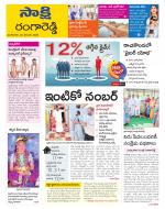 Ranga Reddy District