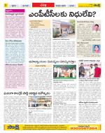 Ranga Reddy Constituencies