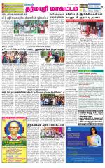 Dharmapuri-Salem Supplement