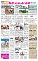 Nilgiri-Coimbatore Supplement