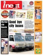 Ranchi Hindi ePaper, Ranchi Hindi Newspaper - InextLive