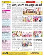 SPSR Nellore Constituencies