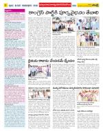 Nalgonda Constituencies