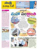 Visakhapatnam District