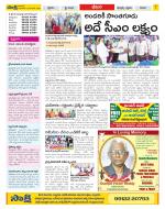 Visakhapatnam Constituencies