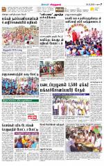 Virudhunagar-Madurai Supplement