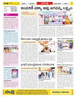 Visakhapatnam Constituencies Old