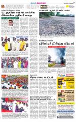 Tiruvellore-Chennai Supplement