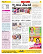 Chittoor Constituencies