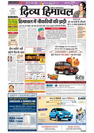 Divya Himachal Dharamsala