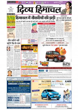 Divya Himachal Shimla