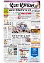 Divya Himachal Chandigarh+Mera Shimla +Aastha