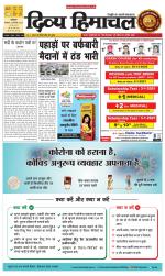 Divya Himachal Dharamsala +Mera Una +Aastha