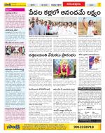 Anantapur Constituencies