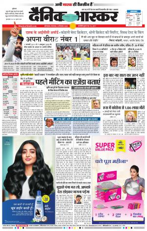 औरंगाबाद 