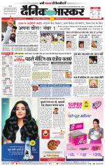 नागपुर-विदर्भ