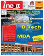 Prayagraj Hindi ePaper, Allahabad Hindi Newspaper - InextLive