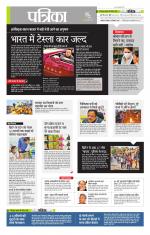 उत्तर प्रदेश