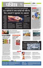 मध्य प्रदेश-छत्तीसगढ़