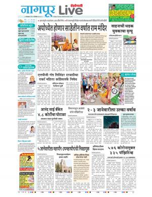 29 Nagpur Live